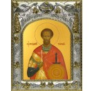 Икона освященная "Феодор (Фёдор) Тирон великомученик", 14x18 см