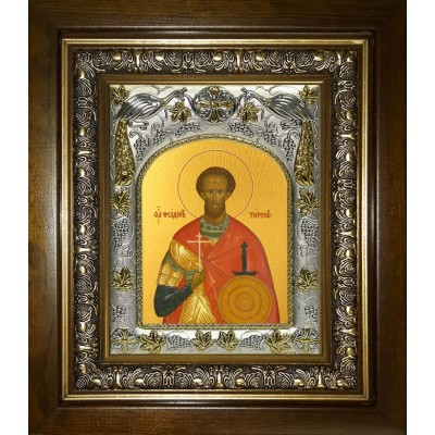 Икона освященная "Феодор (Фёдор) Тирон великомученик ", в киоте 20x24 см фото