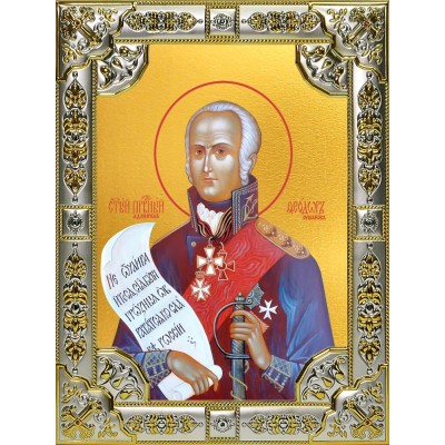 Икона освященная "Феодор (Фёдор) Ушаков, праведный воин", 18x24 см, со стразами фото