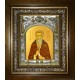 Икона освященная "Феодосий Великий император", в киоте 20x24 см