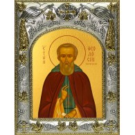 Икона освященная "Феодосий Печерский преподобный", 14x18 см фото