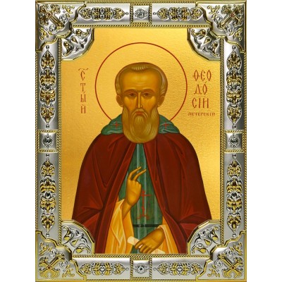 Икона освященная "Феодосий Печерский преподобный", 18x24 см, со стразами фото