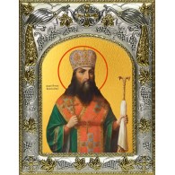 Икона освященная "Феодосий Углицкий, архиепископ Черниговский, святитель", 14x18 см фото