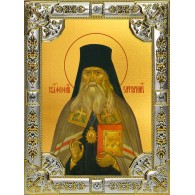 Икона освященная "Феофан Затворник,Вышенский,святитель,чудотворец", 18x24 см, со стразами фото