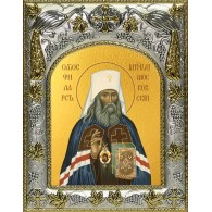 Икона освященная "Филарет(Дроздов), митрополит Московский и Коломенский, святитель", 14x18 см фото