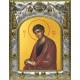 Икона освященная "Филипп апостол", 14x18 см