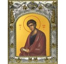 Икона освященная "Филипп апостол", 14x18 см