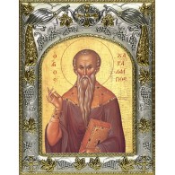 Икона освященная "Харлампий священномученик", 14x18 см фото