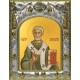 Икона освященная "Януарий священномученик", 14x18 см