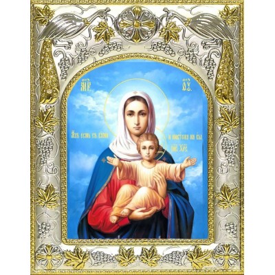 Икона освященная "Аз есмь с вами ,и никтоже на вы икона Божией Матери", 14x18 см фото
