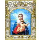 Икона освященная "Аз есмь с вами ,и никтоже на вы икона Божией Матери", 14x18 см