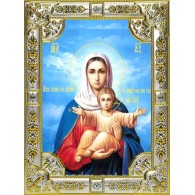 Икона освященная "Аз есмь с вами ,и никтоже на вы икона Божией Матери", 18x24 см, со стразами фото