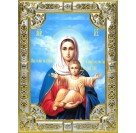 Икона освященная "Аз есмь с вами ,и никтоже на вы икона Божией Матери", 18x24 см, со стразами