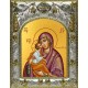 Икона освященная "Акафистная икона Божией Матери", 14x18 см