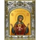 Икона освященная "Бысть Чрево Твое Святая Трапеза икона Божией Матери", 14x18 см