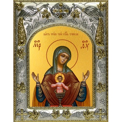 Икона освященная "Бысть Чрево Твое Святая Трапеза икона Божией Матери", 14x18 см фото