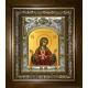 Икона освященная "Бысть Чрево Твое Святая Трапеза икона Божией Матери", в киоте 20x24 см