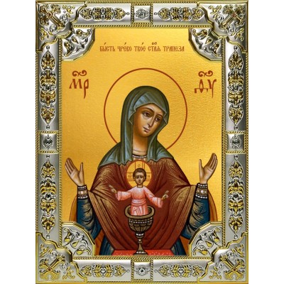 Икона освященная "Бысть Чрево Твое Святая Трапеза икона Божией Матери", 18x24 см, со стразами фото