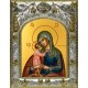 Икона освященная "Взыскание погибших, икона Божией Матери", 14x18 см