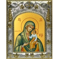 Икона освященная "Виленская икона Божьей Матери", 14x18 см фото