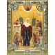 Икона освященная "Всех скорбящих Радость икона Божией Матери", 18x24 см, со стразами