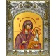 Икона освященная "Грузинская икона Божией Матери", 14x18 см