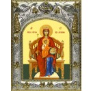 Икона освященная "Державная икона Божией Матери", 14x18 см