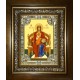 Икона освященная "Державная икона Божией Матери", в киоте 24x30 см
