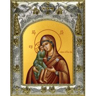 Икона освященная "Елецкая икона Божией Матери", 14x18 см фото