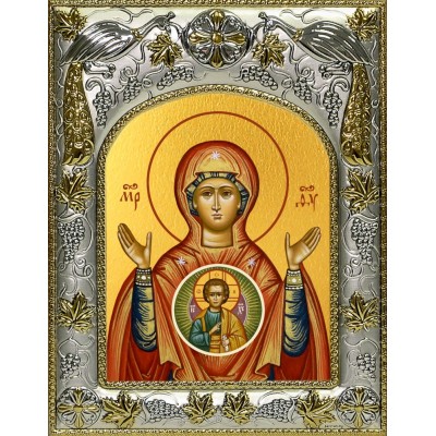 Икона освященная "Знамение, икона Божией Матери", 14x18 см фото