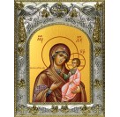 Икона освященная "Иверская икона Божией Матери", 14x18 см
