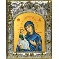 Икона освященная "Иерусалимская икона Божией Матери", 14x18 см фото