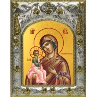 Икона освященная "Иерусалимская икона Божией Матери", 14x18 см фото