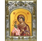 Икона освященная "Иерусалимская икона Божией Матери", 14x18 см