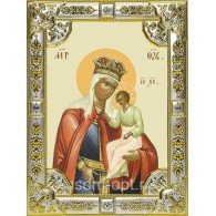 Икона освященная "Избавление от бед страждущих, икона Божией Матери", 18x24 см, со стразами фото