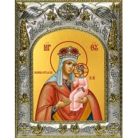 Икона освященная "Ильинская икона Божией Матери", 14x18 см фото