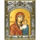 Икона освященная "Казанская икона Божией Матери", 14x18 см