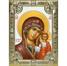 Икона освященная "Казанская икона Божией Матери", 18x24 см, со стразами