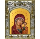 Икона освященная "Казанская икона Божией Матери", 14x18 см