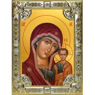 Икона освященная "Казанская икона Божией Матери", 18x24 см, со стразами фото