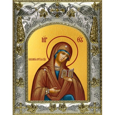 Икона освященная "Калужская икона Божией Матери", 14x18 см фото