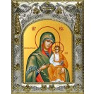 Икона освященная "Милостивая икона Божией Матери", 14x18 см