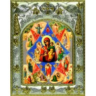 Икона освященная "Неопалимая Купина, икона Божией Матери", 14x18 см фото