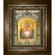 Икона освященная "Неупиваемая чаша, икона Божией Матери", в киоте 20x24 см