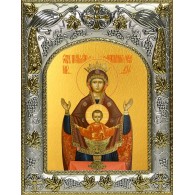 Икона освященная "Неупиваемая чаша, икона Божией Матери", 14x18 см фото