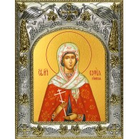 Икона освященная "София Римская мученица", 14x18 см фото