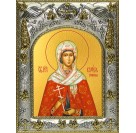 Икона освященная "София Римская мученица", 14x18 см