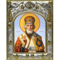 Икона освященная "Николай Чудотворец, архиепископ Мир Ликийских, святитель", 14x18 см фото