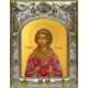 Икона освященная "Виринея (Вероника) Едесская мученица ", 14x18 см