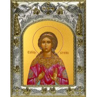 Икона освященная "Виринея (Вероника) Едесская мученица ", 14x18 см фото
